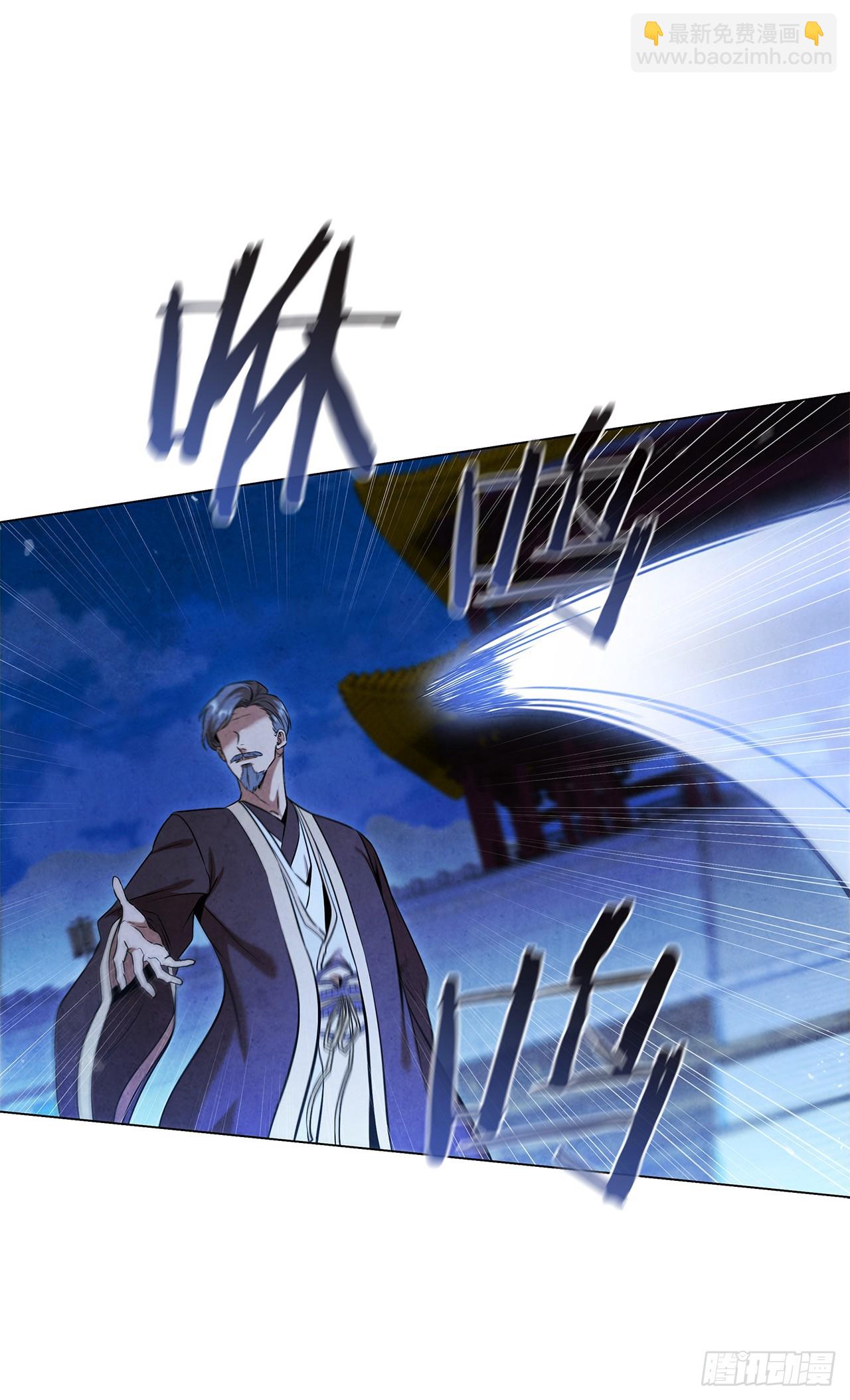 92.孩子？(1/2)-第93话