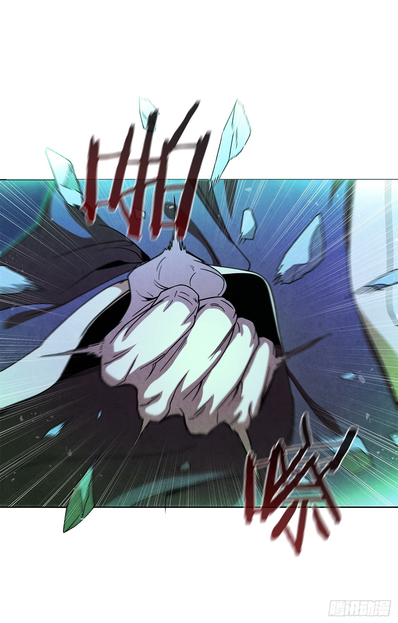 92.孩子？(1/2)-第93话