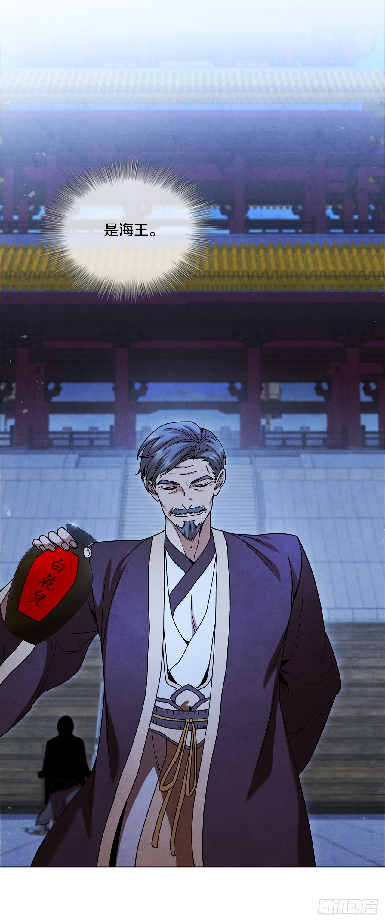 92.孩子？(1/2)-第93话