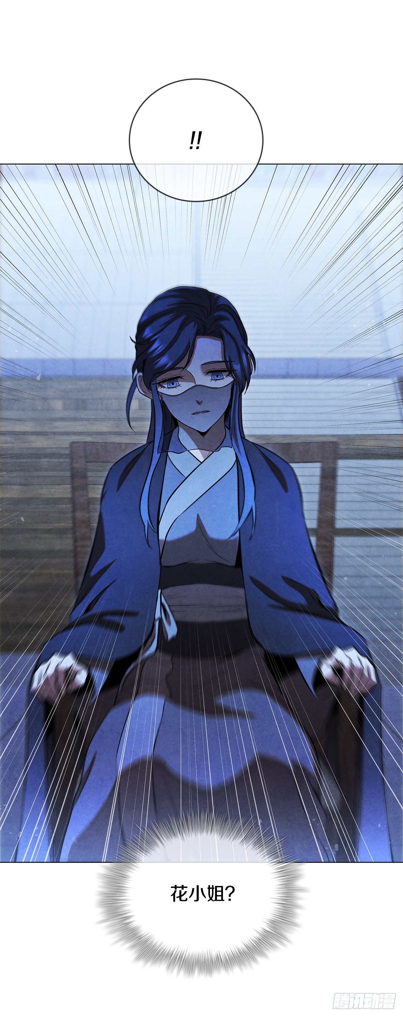 92.孩子？(1/2)-第93话