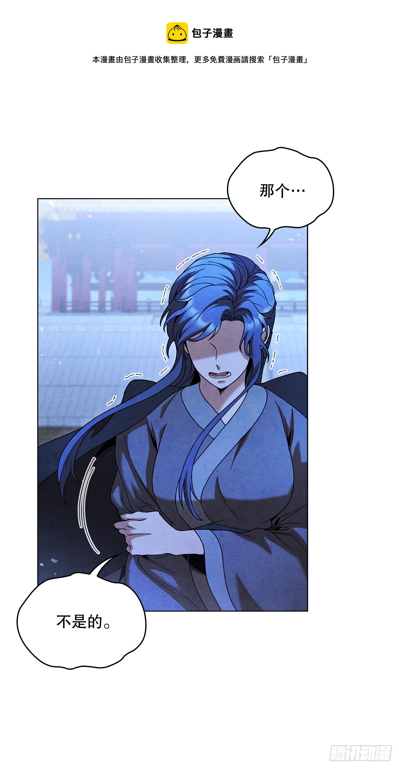 94.花小姐的秘密(1/2)-第95话