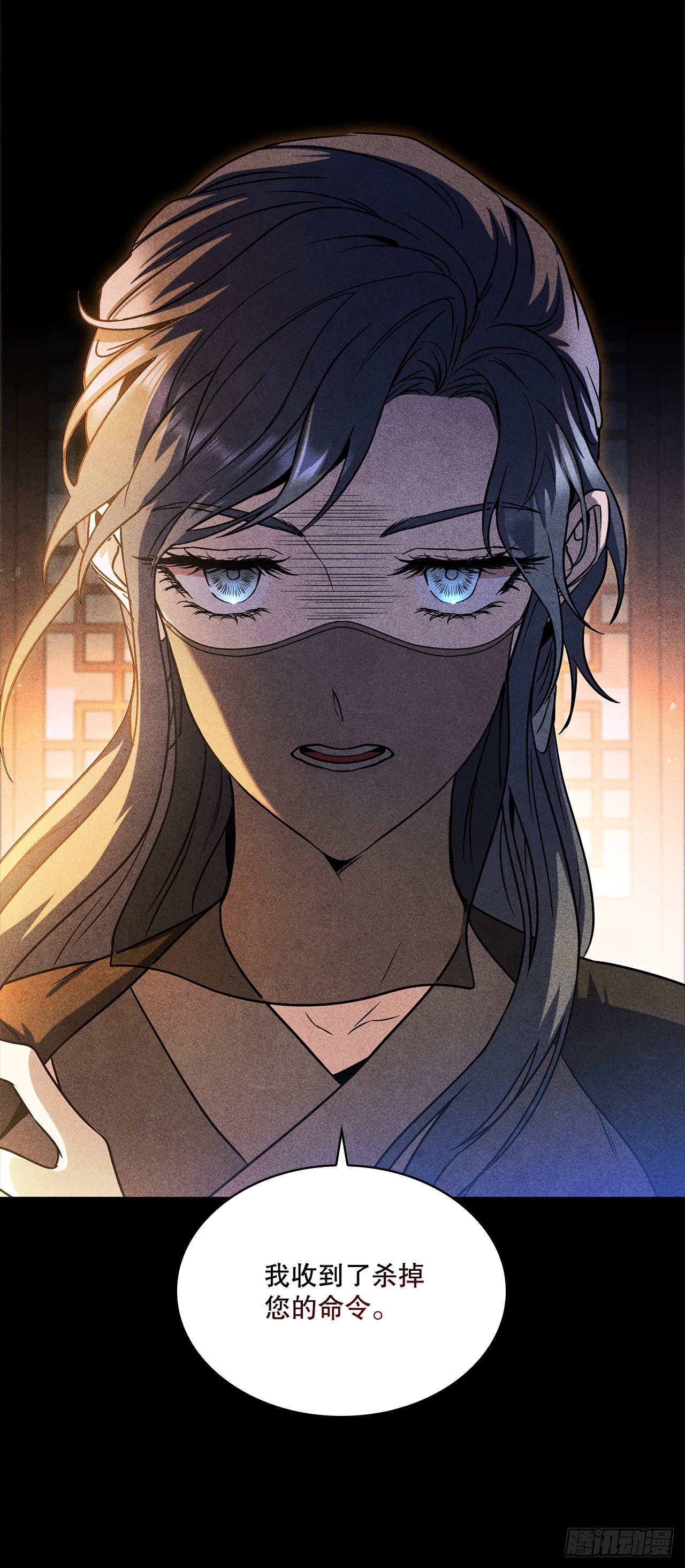 94.花小姐的秘密(1/2)-第95话