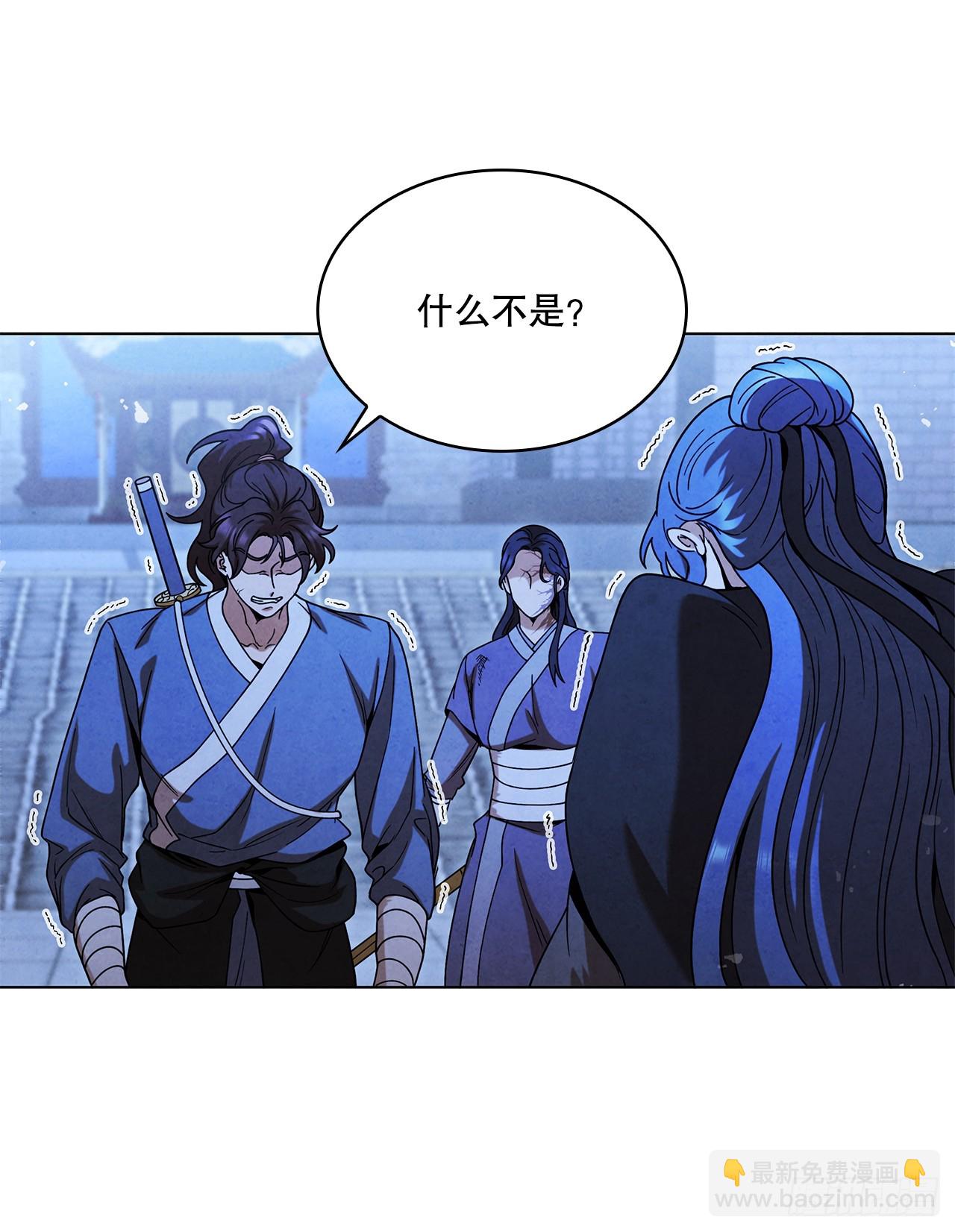 94.花小姐的秘密(1/2)-第95话