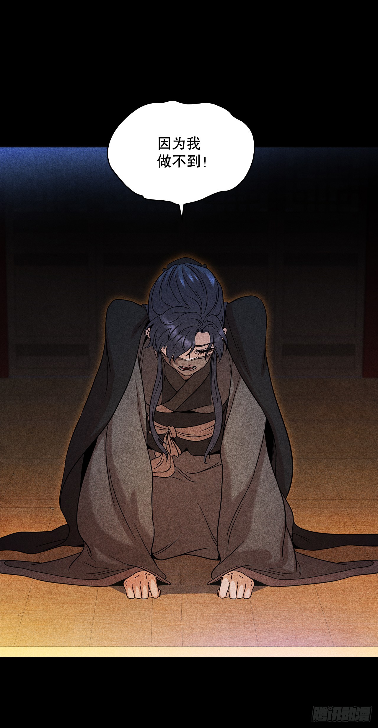 94.花小姐的秘密(1/2)-第95话