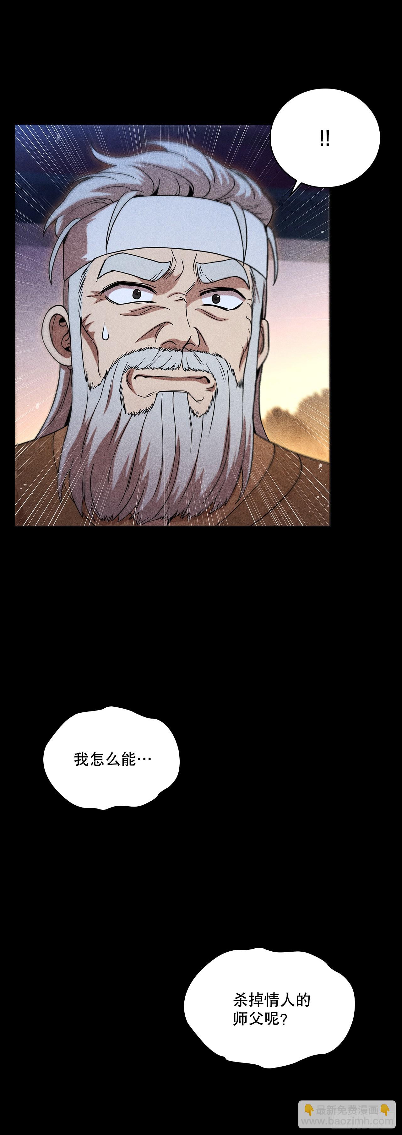 94.花小姐的秘密(1/2)-第95话