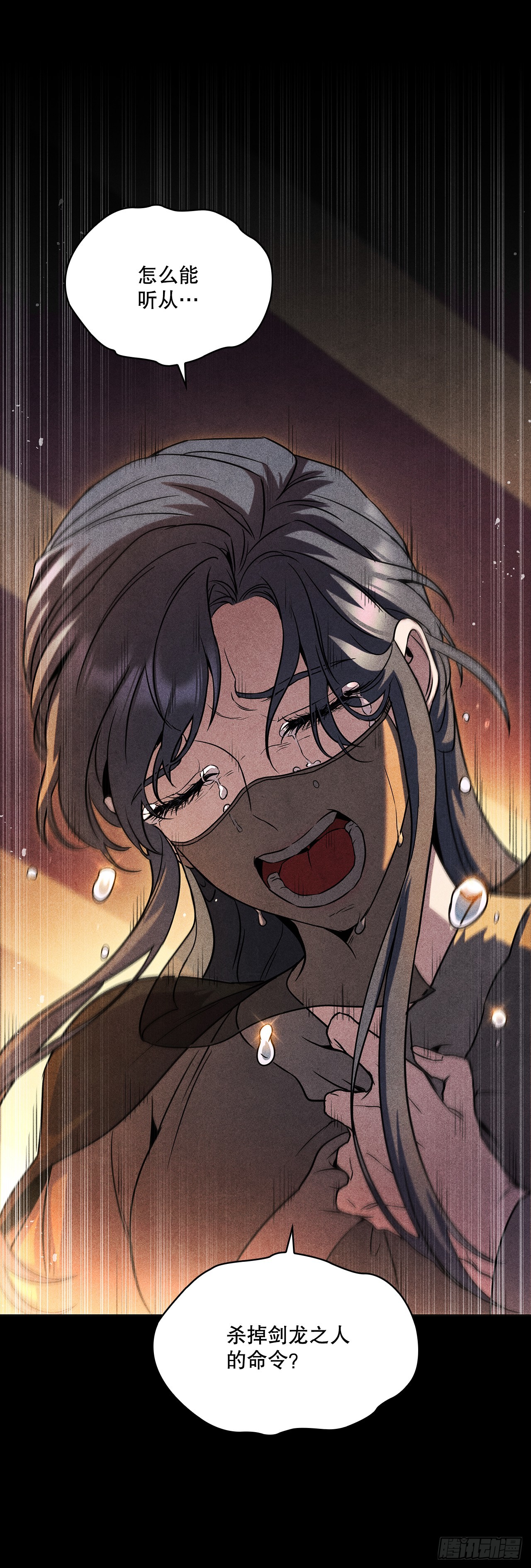 94.花小姐的秘密(1/2)-第95话