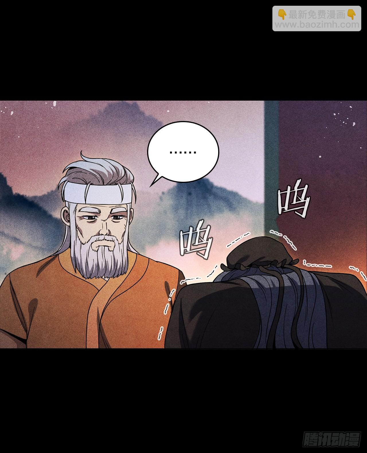 94.花小姐的秘密(1/2)-第95话