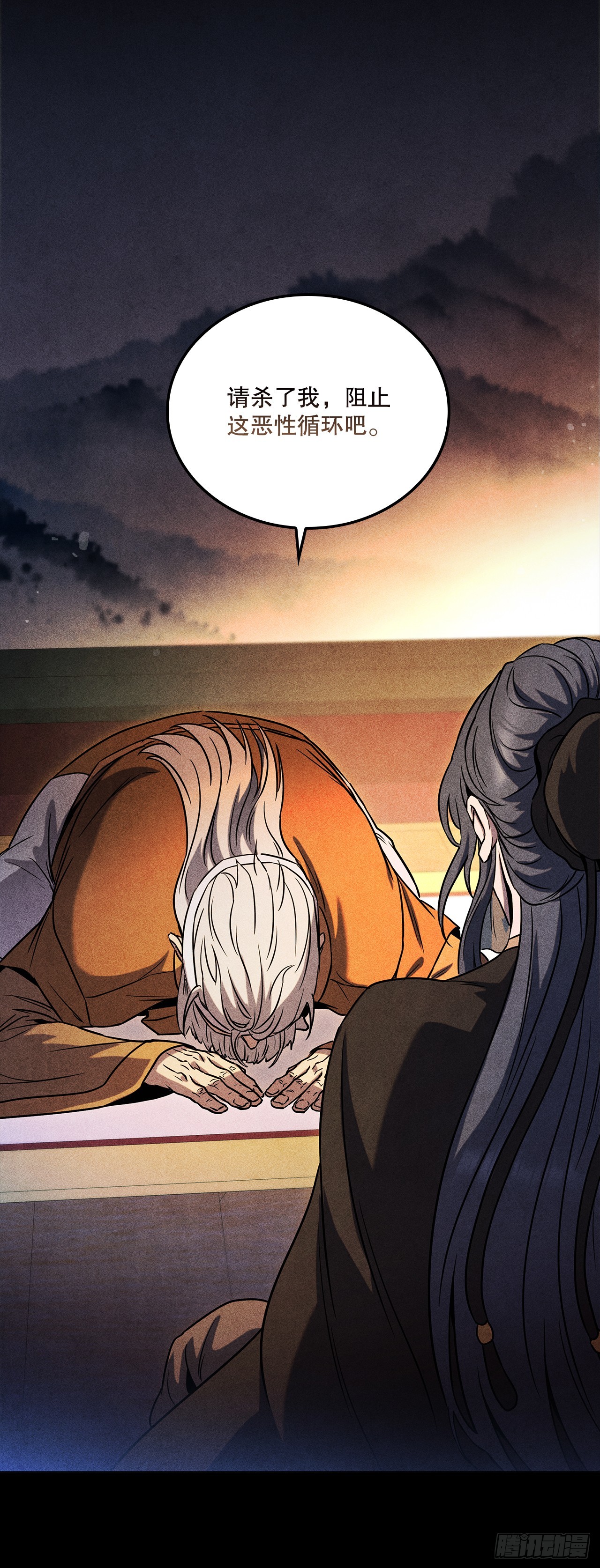 94.花小姐的秘密(1/2)-第95话