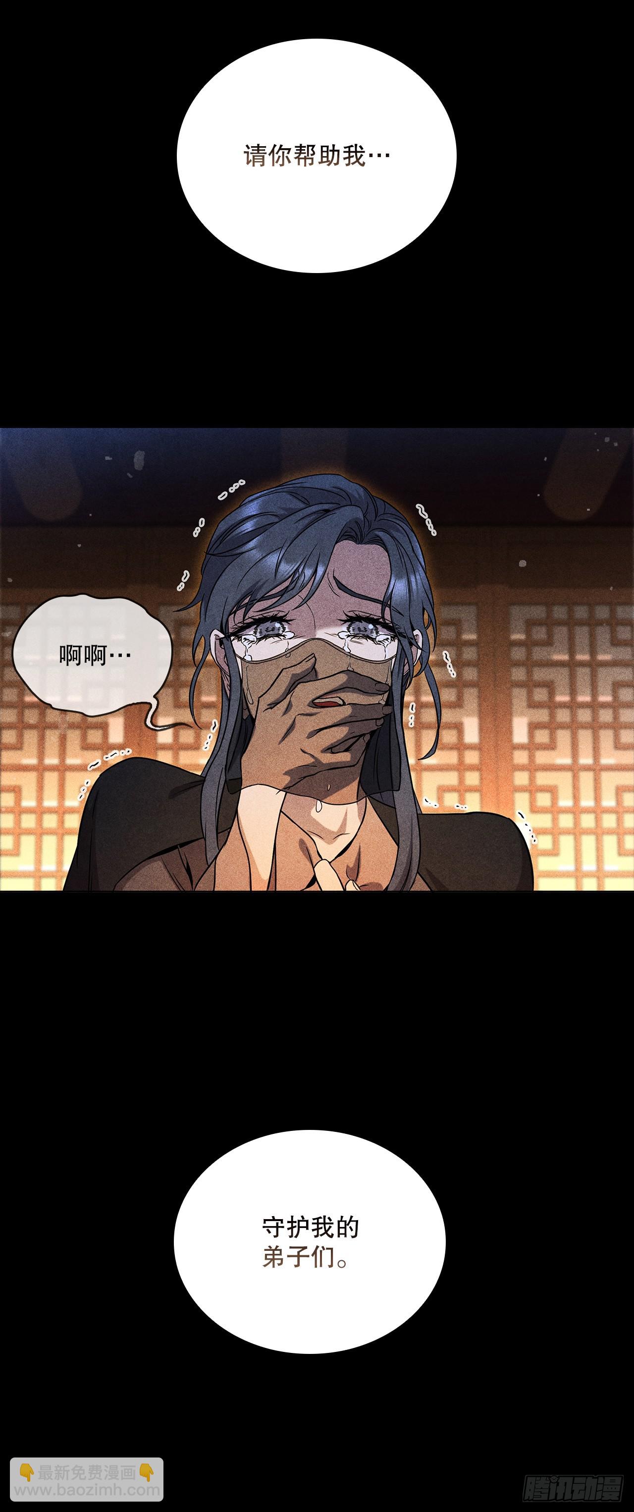 94.花小姐的秘密(1/2)-第95话