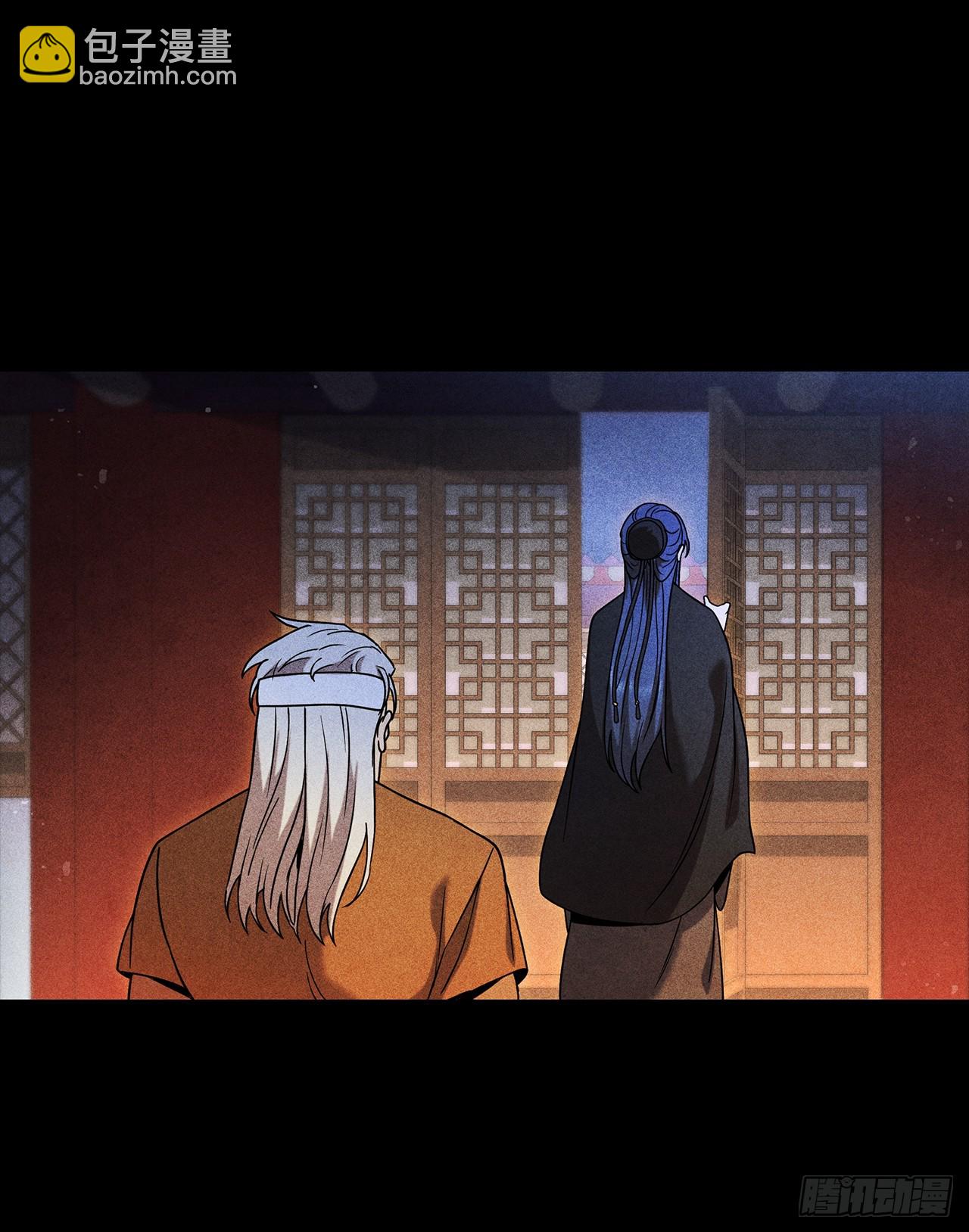 94.花小姐的秘密(1/2)-第95话