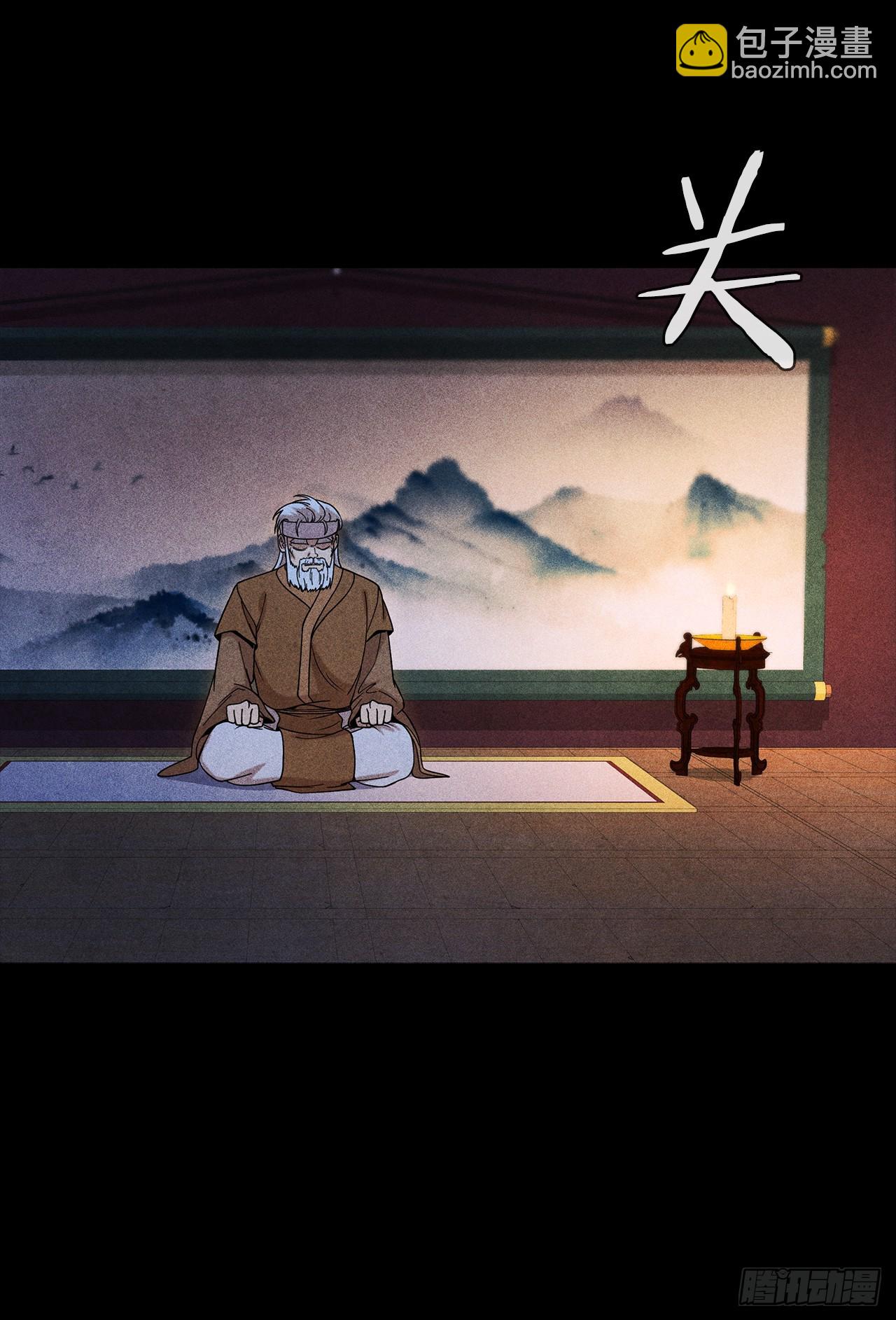 94.花小姐的秘密(1/2)-第95话