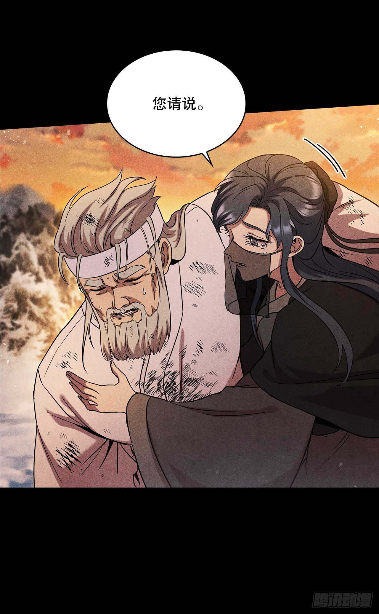 94.花小姐的秘密(1/2)-第95话