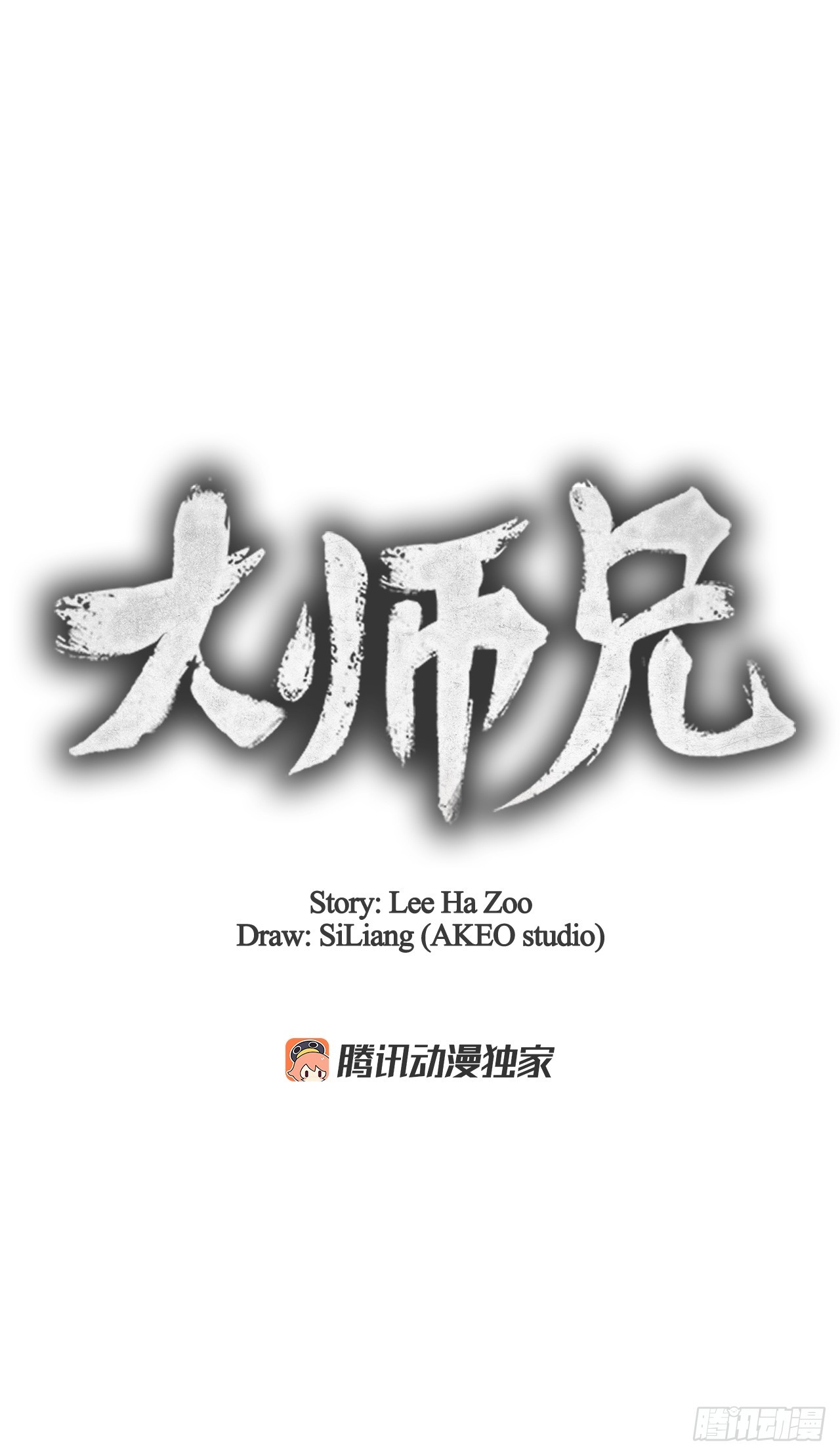 94.花小姐的秘密(1/2)-第95话