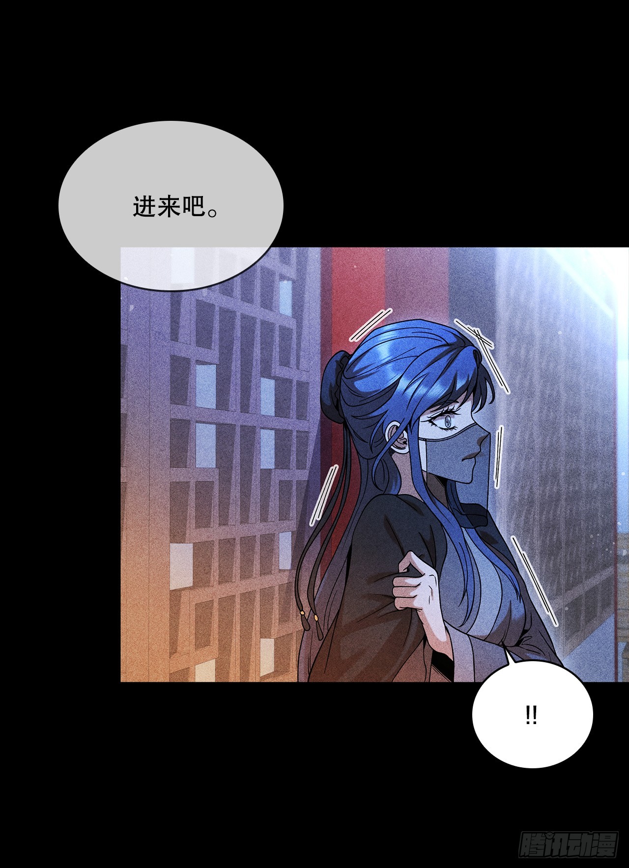 94.花小姐的秘密(1/2)-第95话