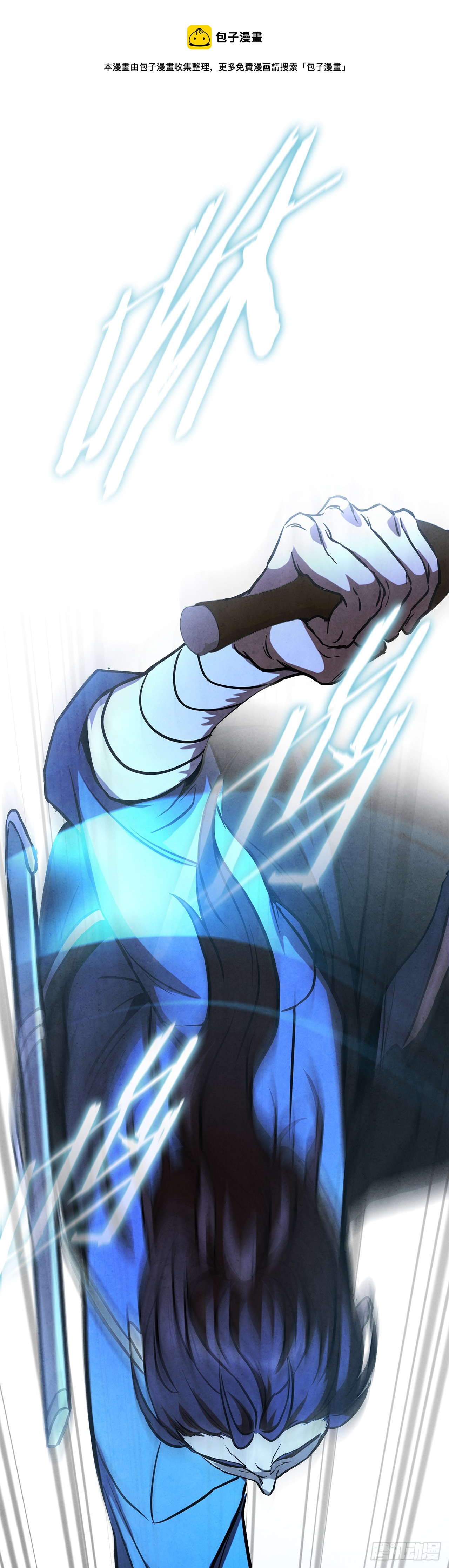 96.去死吧(1/2)-第97话