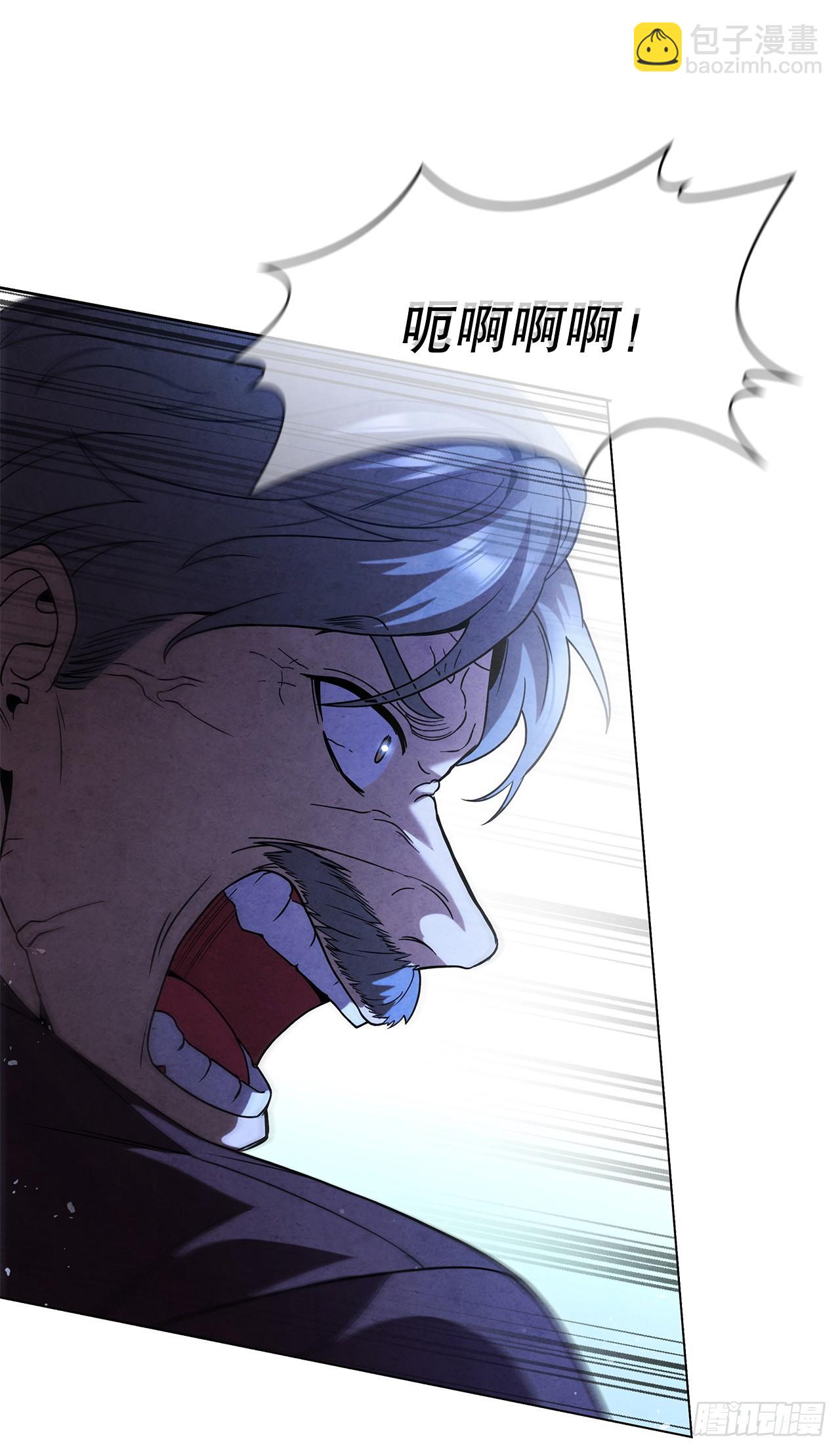 96.去死吧(1/2)-第97话