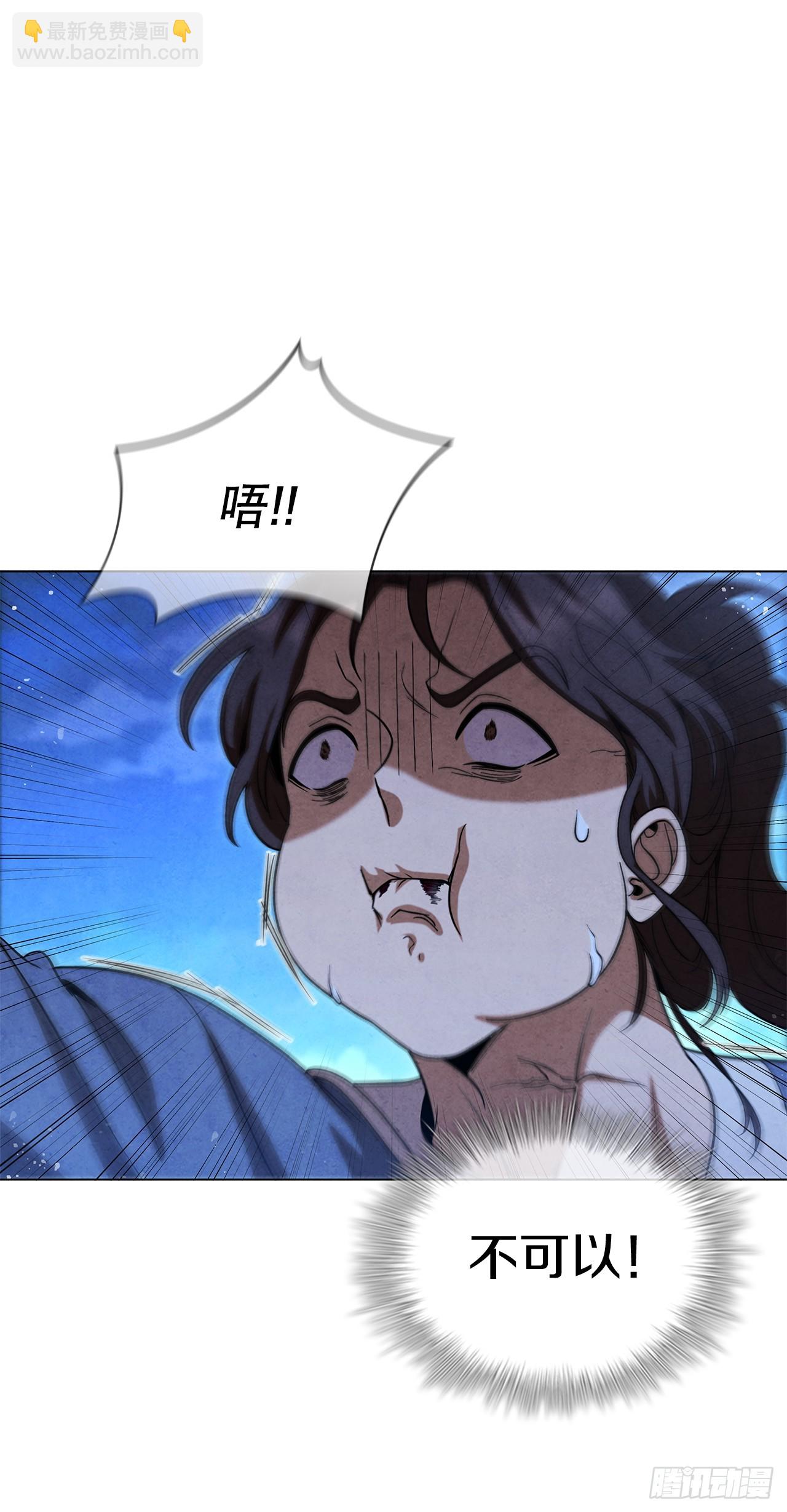 96.去死吧(1/2)-第97话