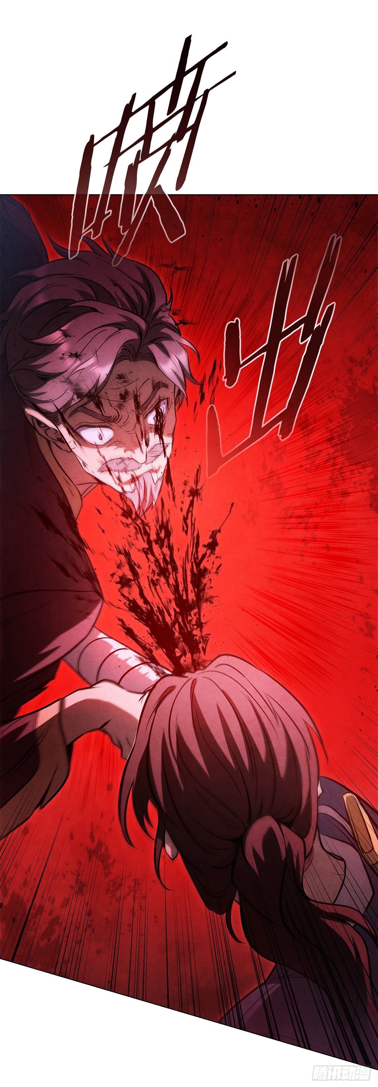 96.去死吧(1/2)-第97话