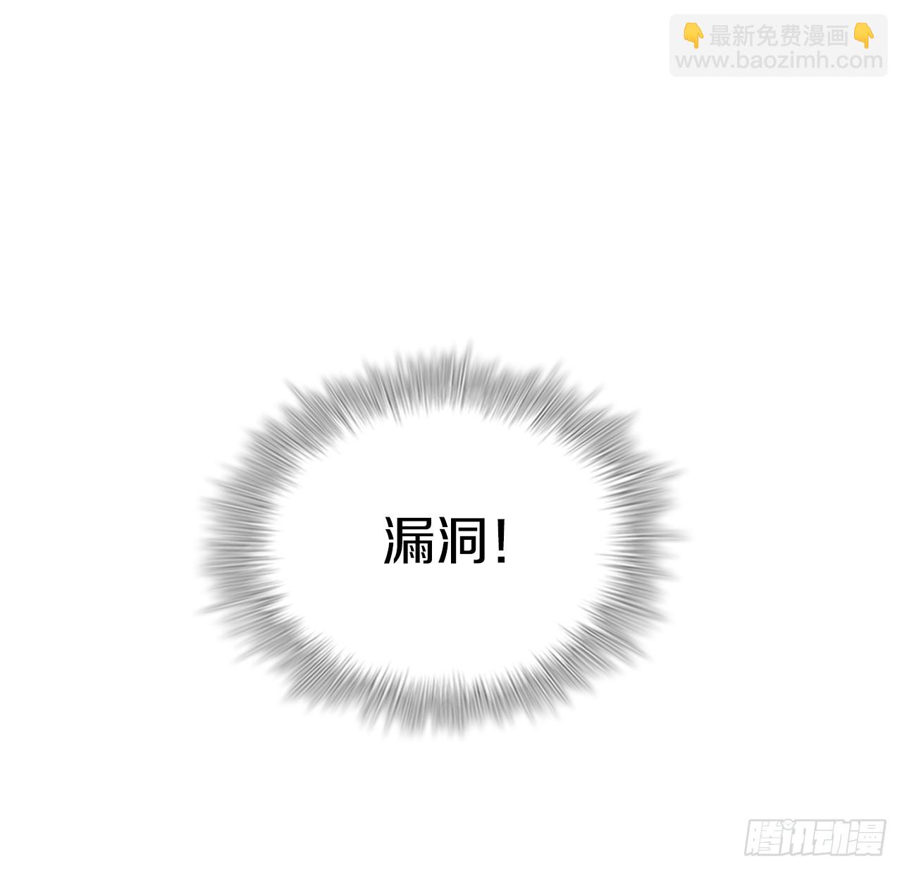 96.去死吧(1/2)-第97话