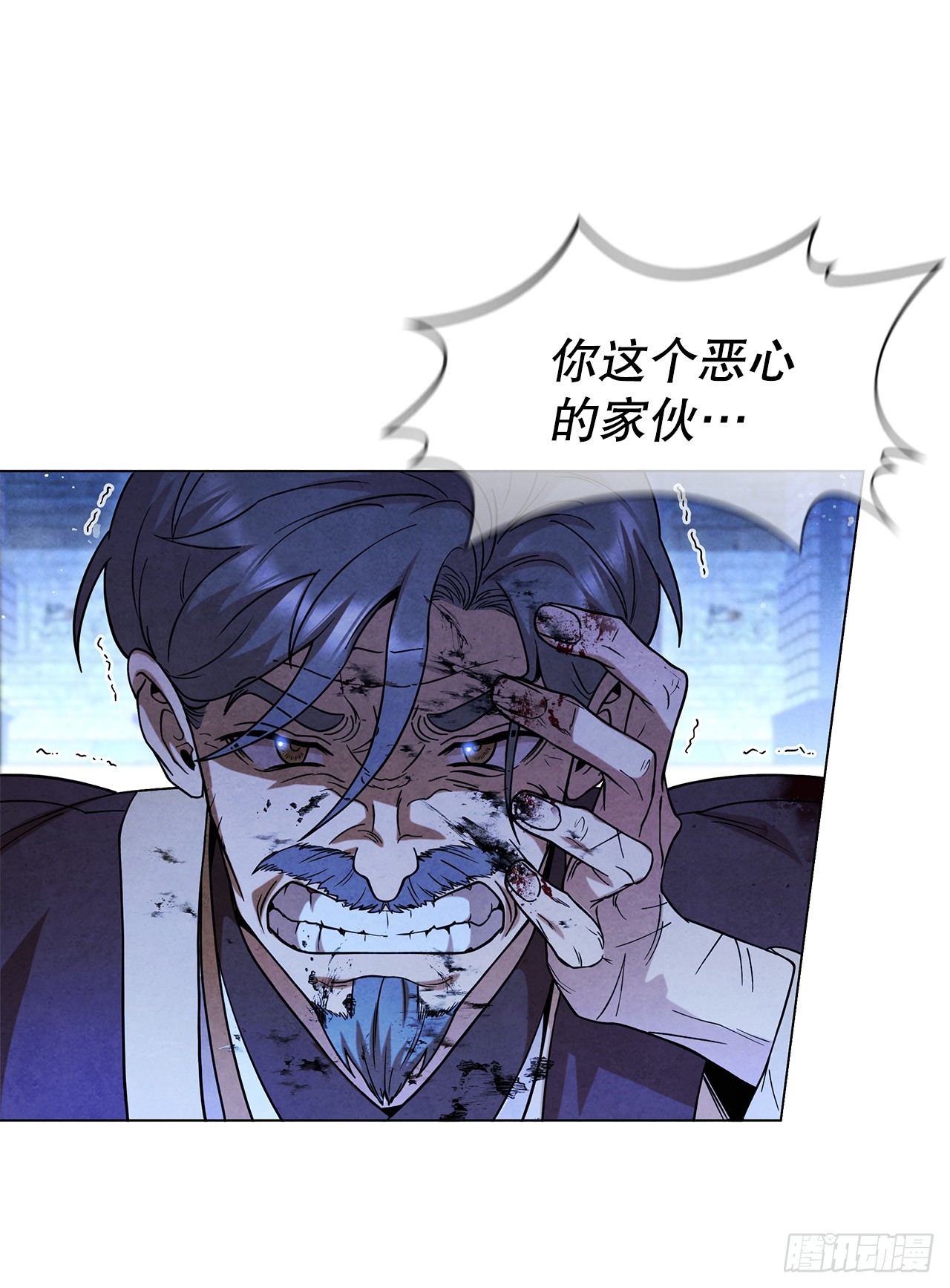 96.去死吧(1/2)-第97话