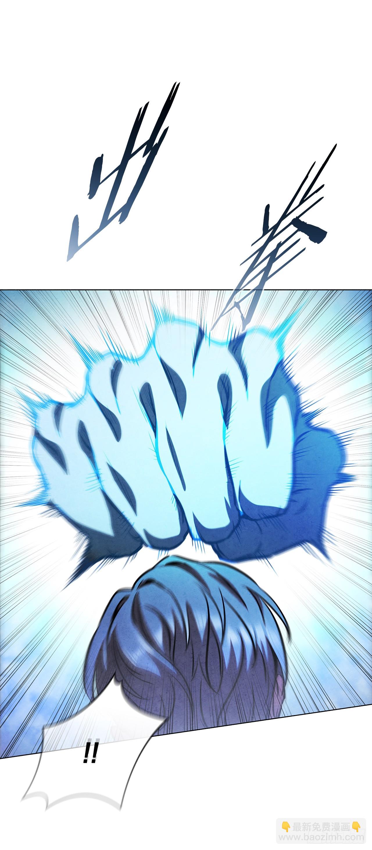 96.去死吧(1/2)-第97话