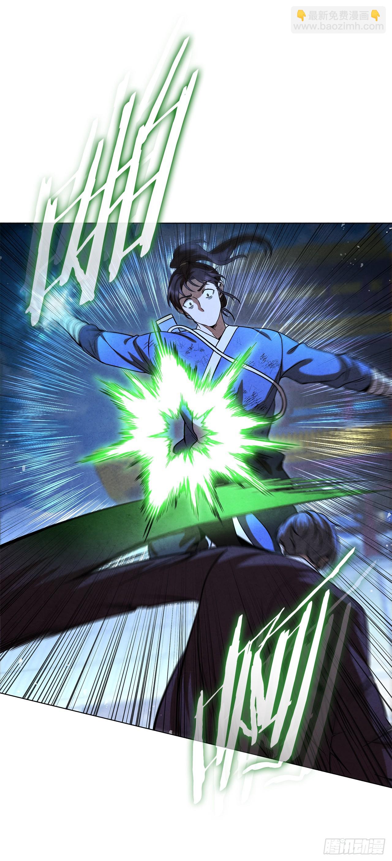 96.去死吧(1/2)-第97话