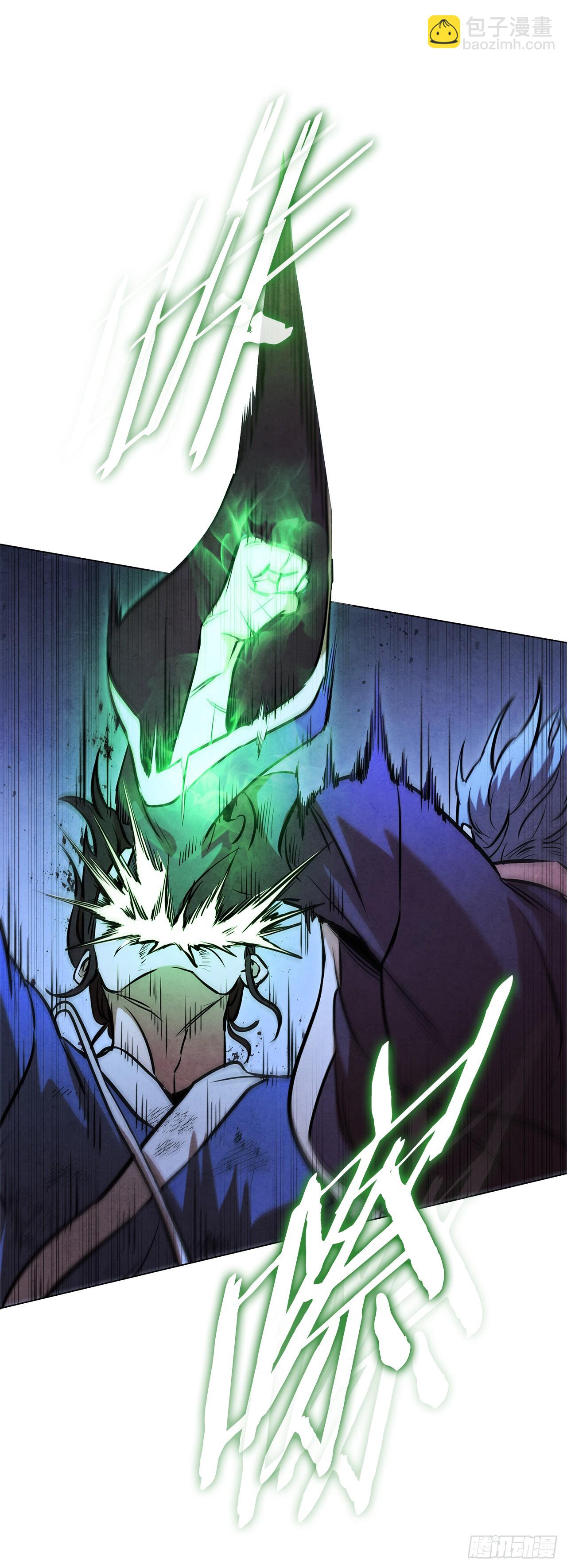 96.去死吧(1/2)-第97话