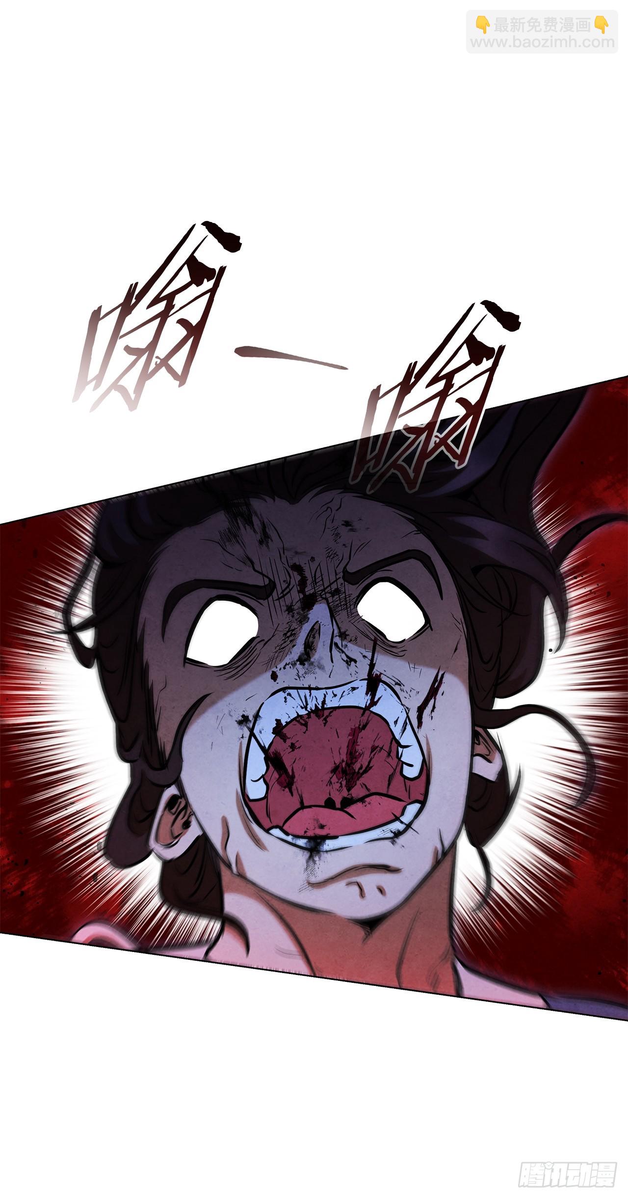 96.去死吧(1/2)-第97话