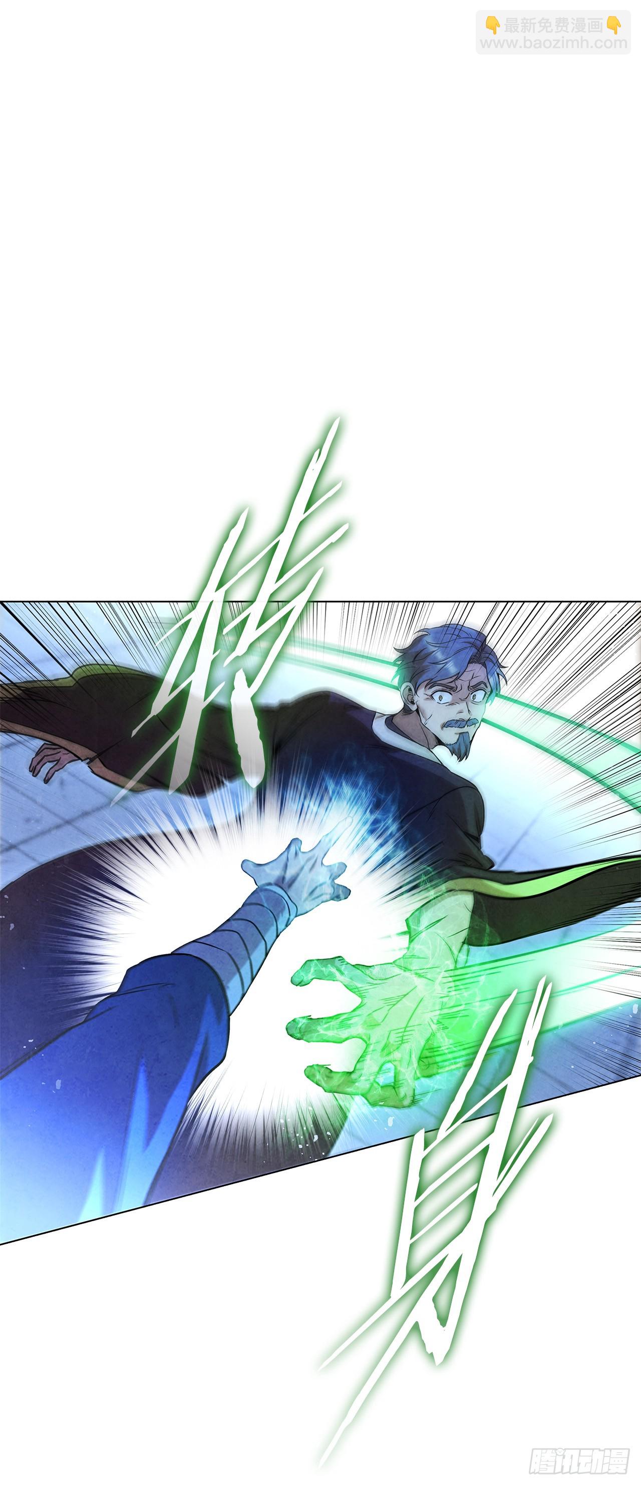 96.去死吧(1/2)-第97话