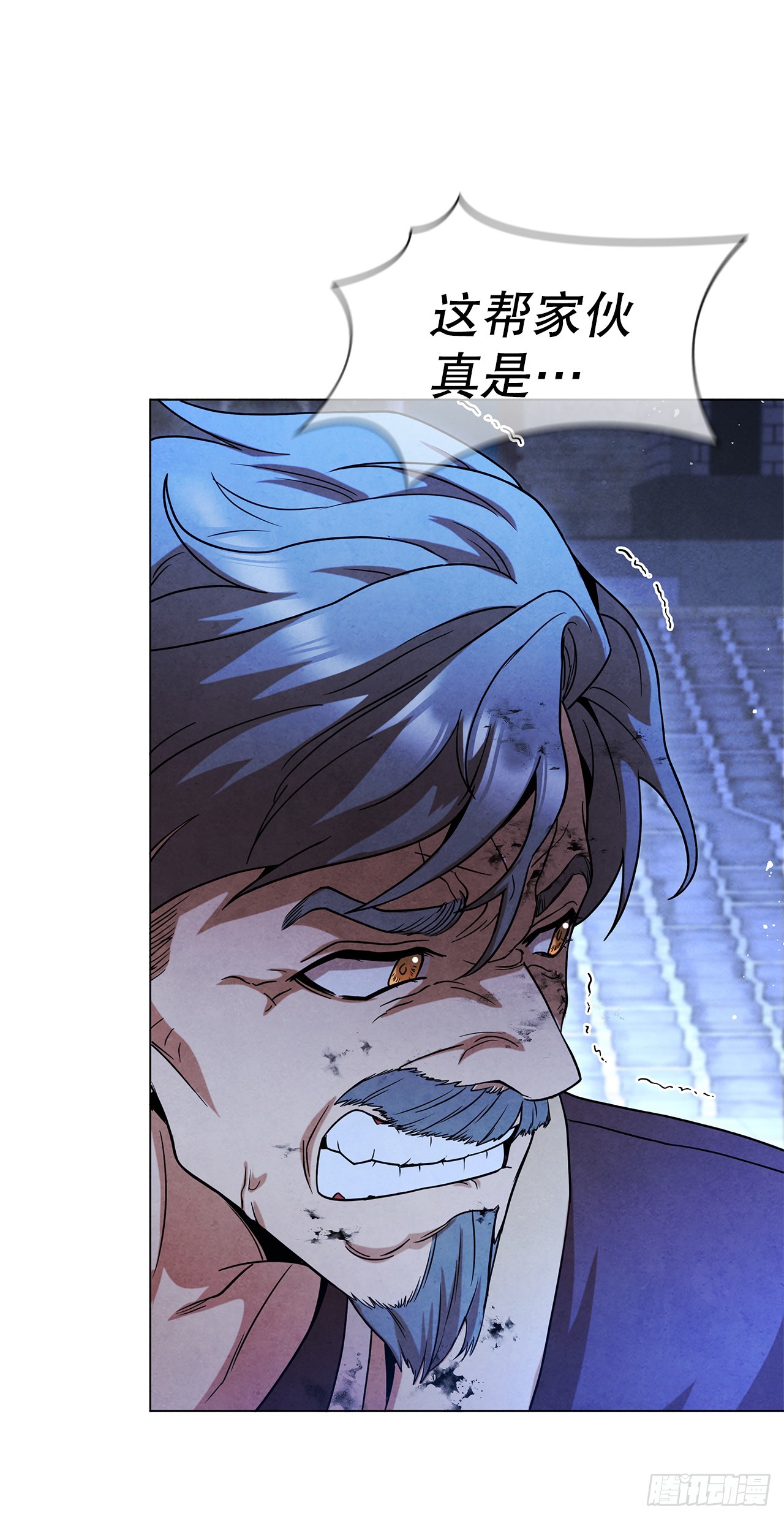 96.去死吧(1/2)-第97话