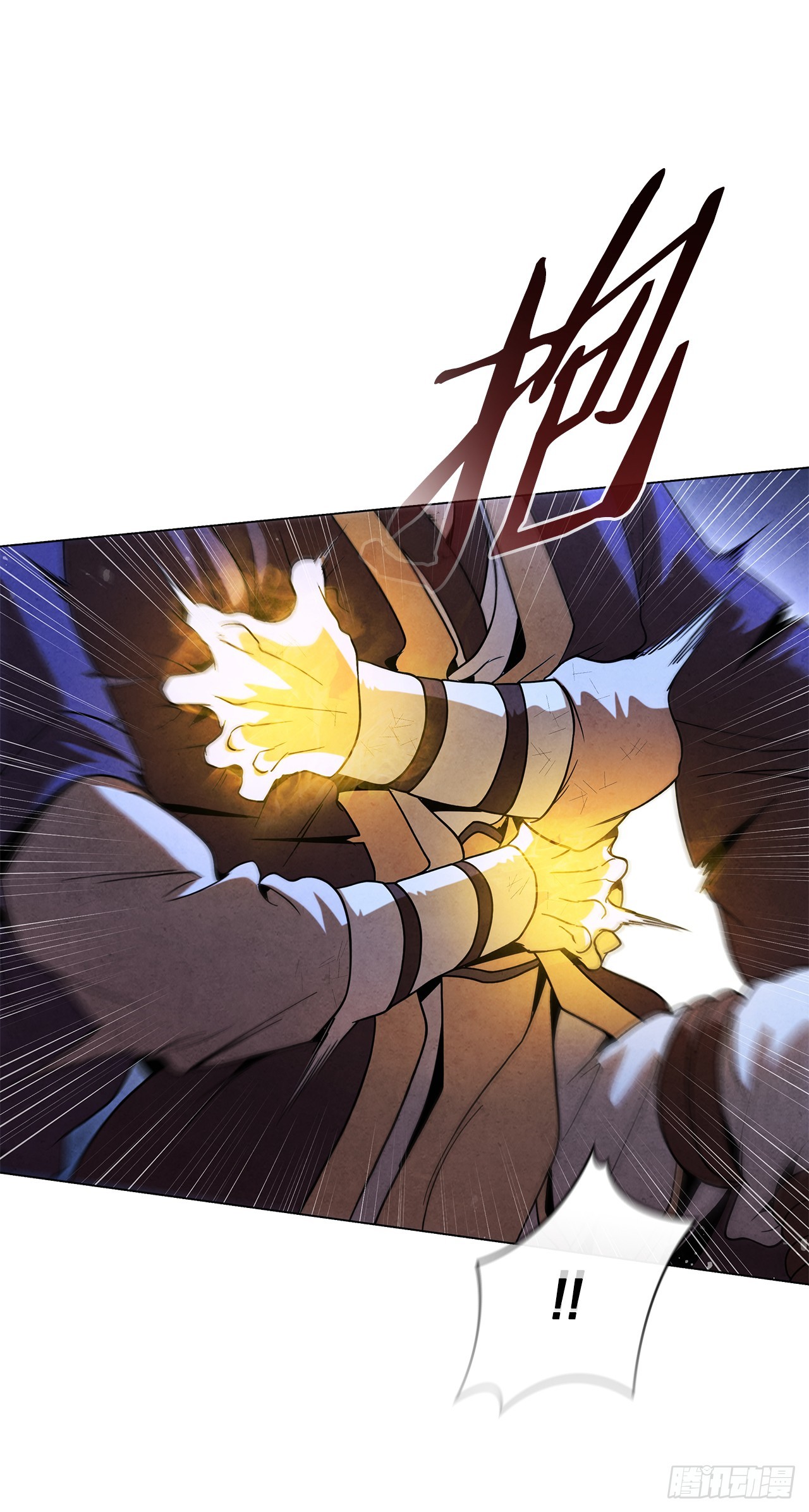 96.去死吧(1/2)-第97话