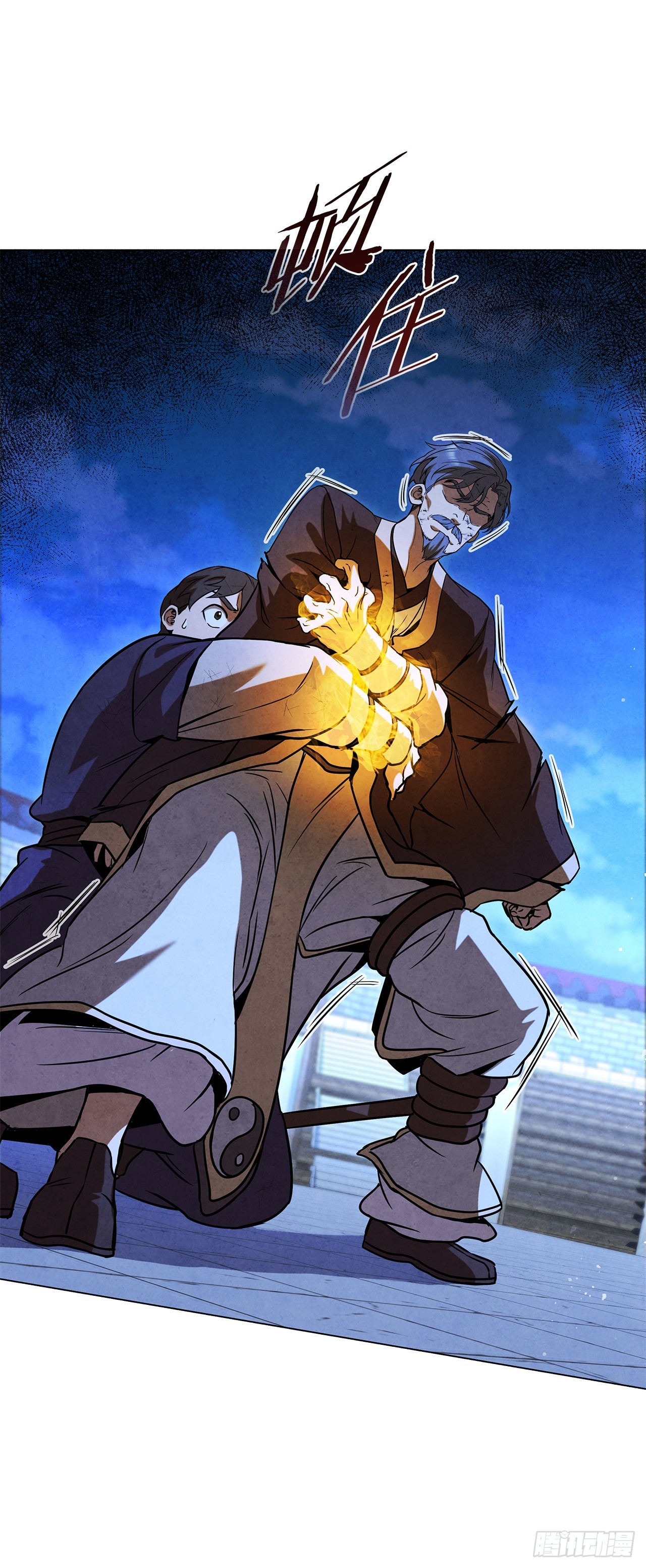 96.去死吧(1/2)-第97话