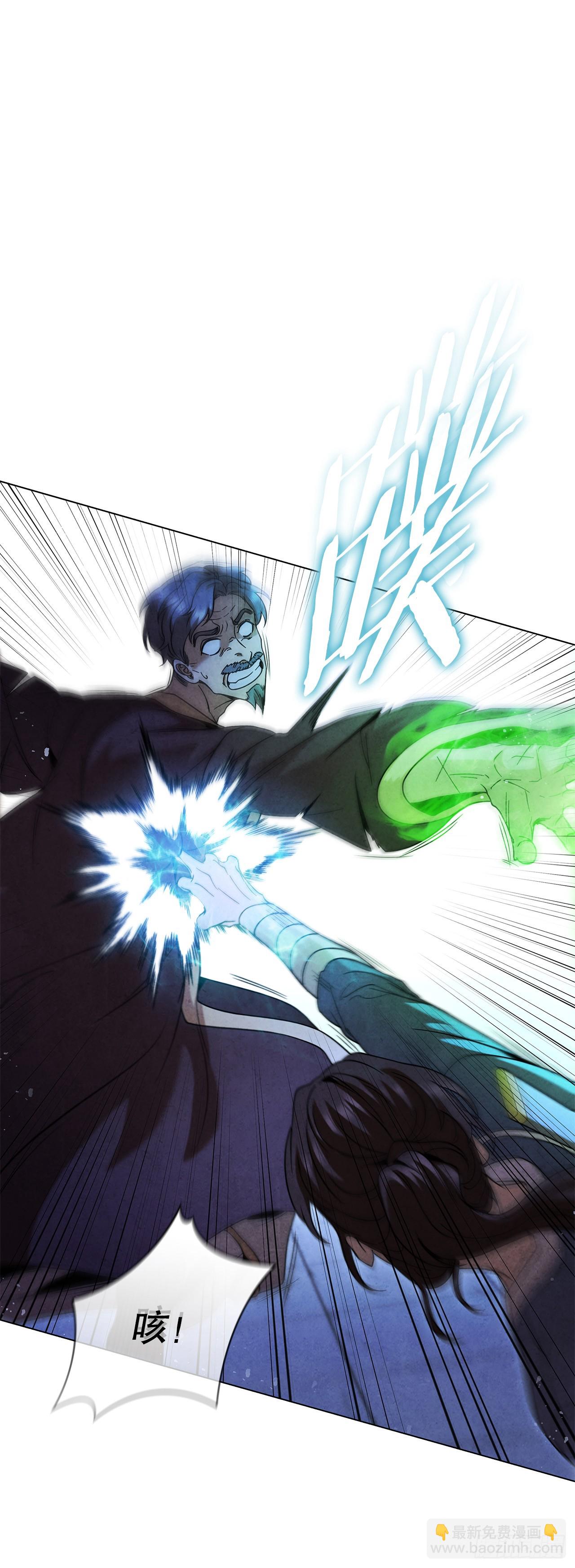 96.去死吧(1/2)-第97话