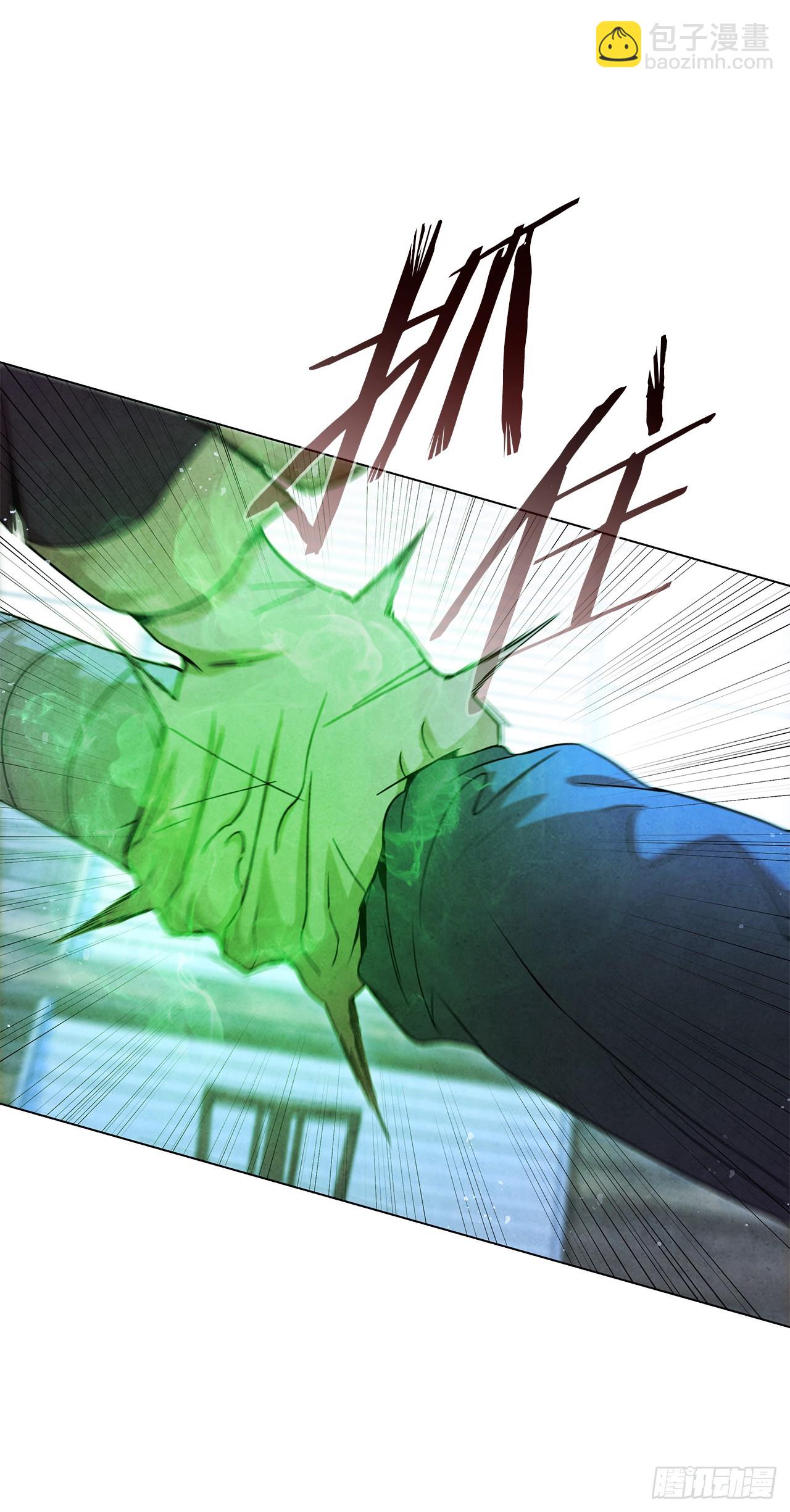 96.去死吧(1/2)-第97话