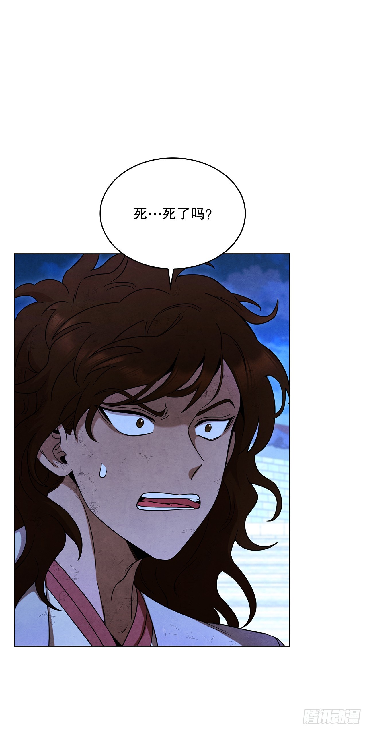 98.打败海王(1/2)-第99话