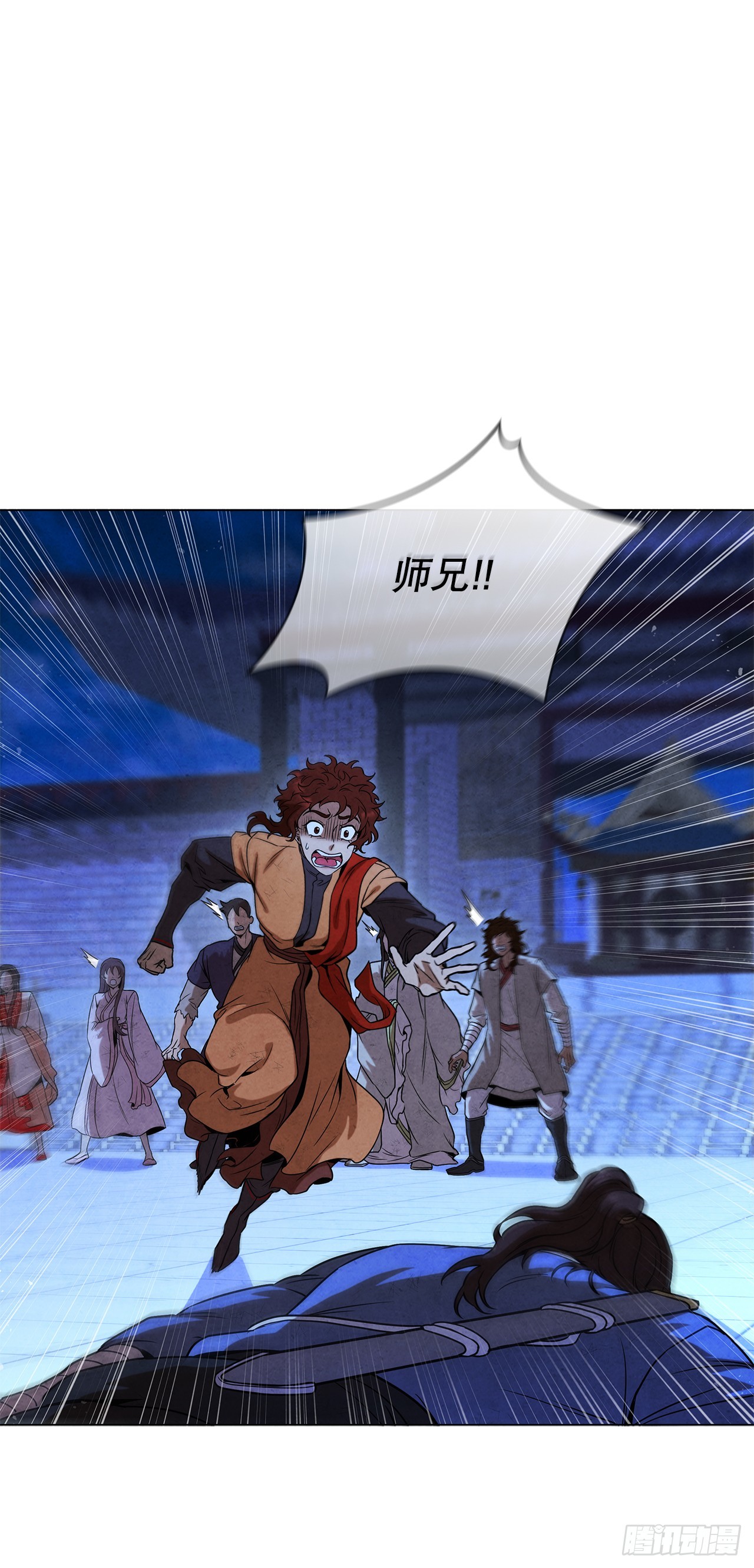 98.打败海王(1/2)-第99话