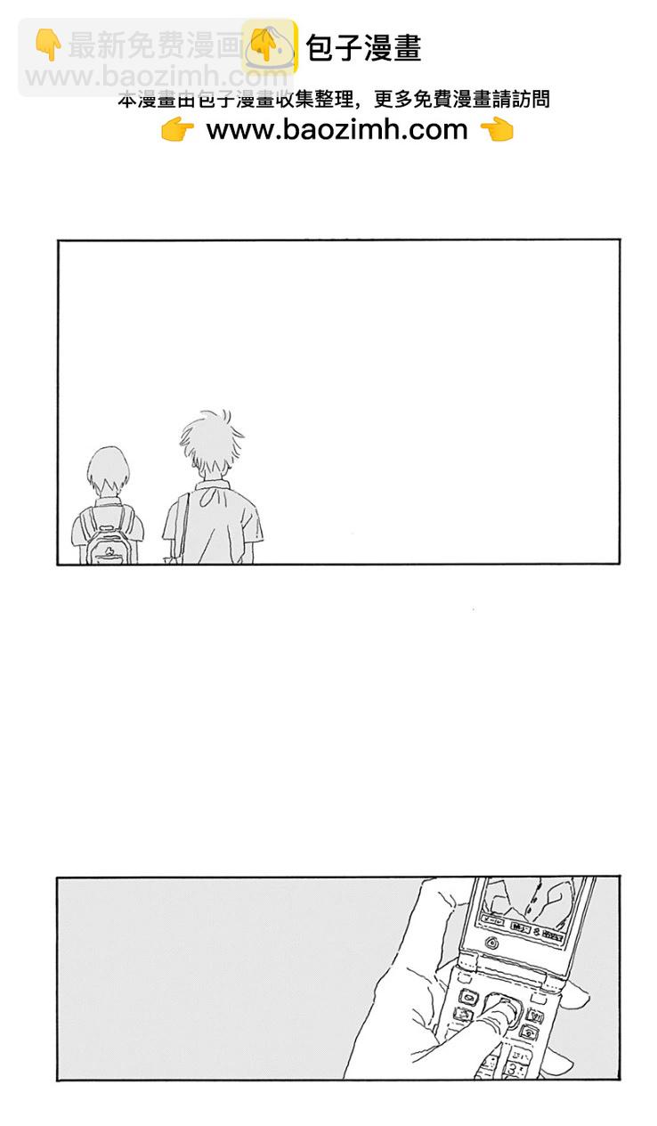 大暑 - 第03話 - 2