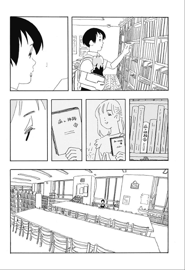 大暑 - 第03話 - 3