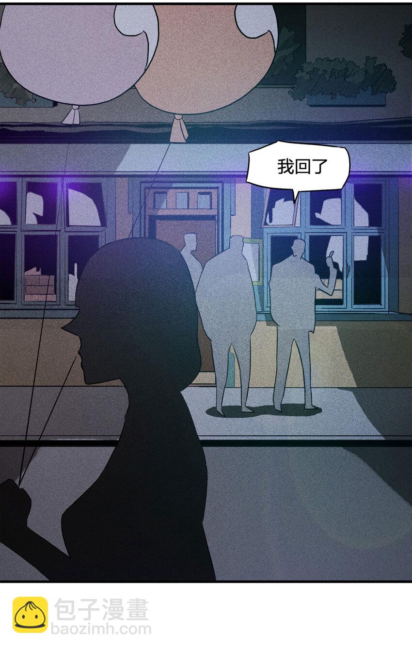 102 大胆（上）(1/2)-第105话