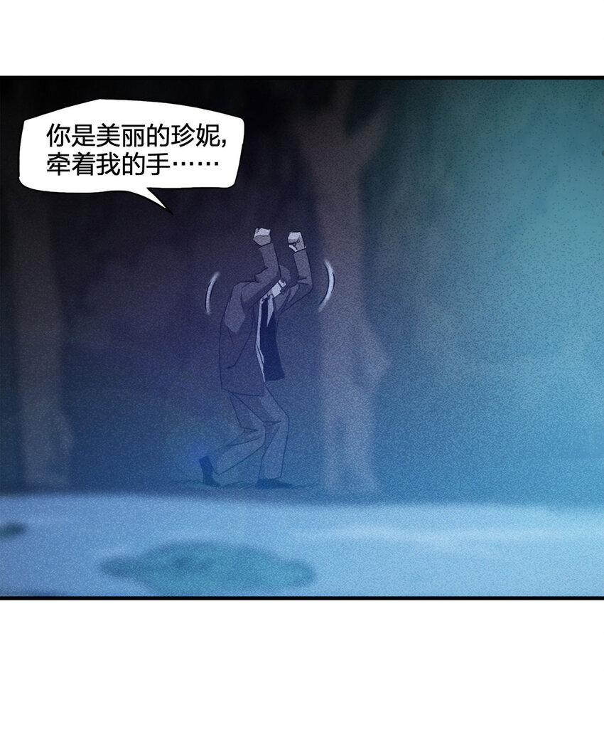 102 大胆（上）(1/2)-第105话