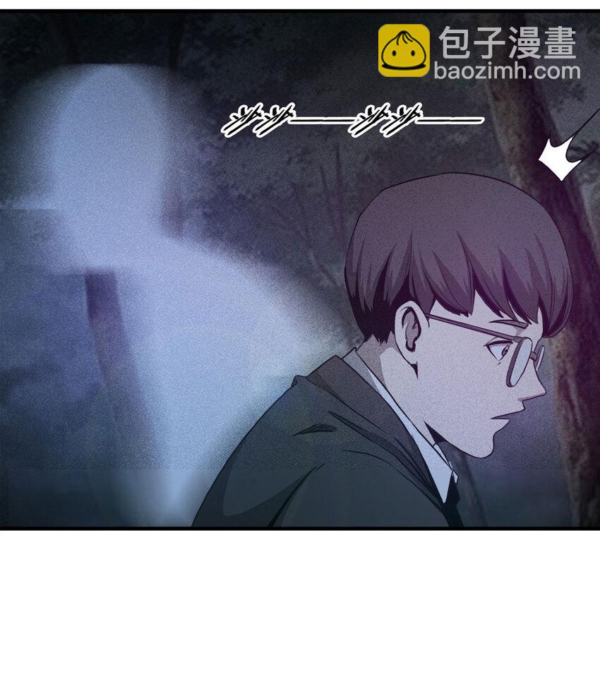 102 大胆（上）(1/2)-第105话