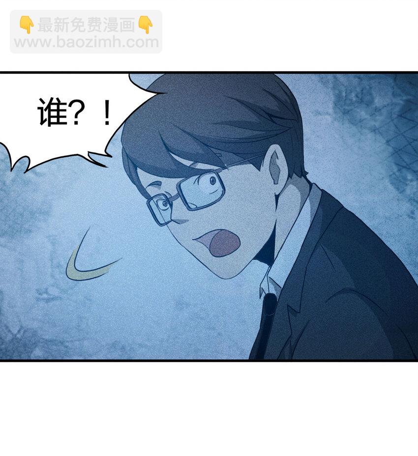 102 大胆（上）(1/2)-第105话