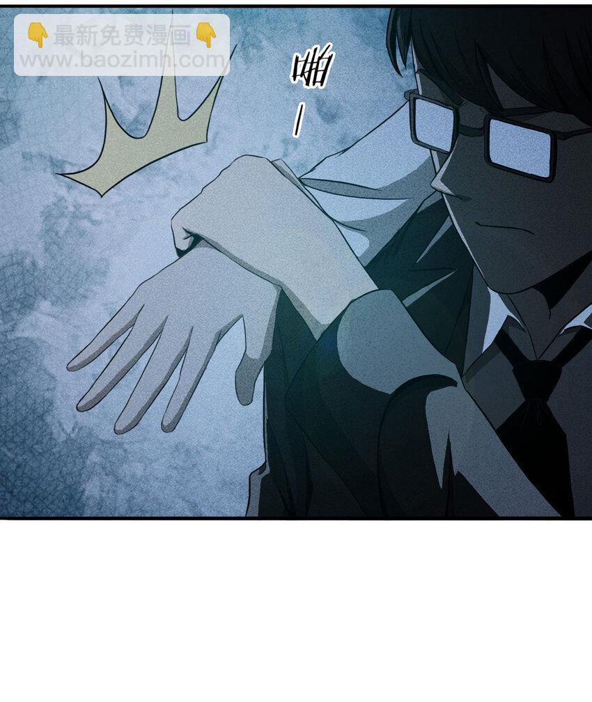 102 大胆（上）(1/2)-第105话