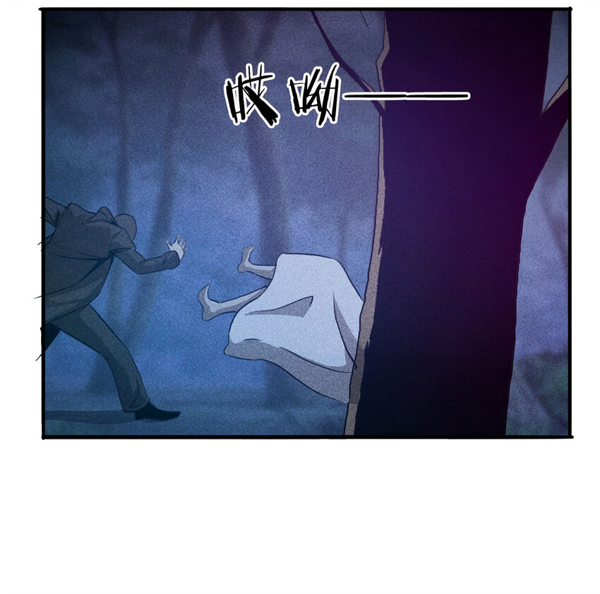 102 大胆（上）(1/2)-第105话