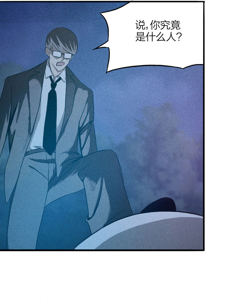 102 大胆（上）(1/2)-第105话