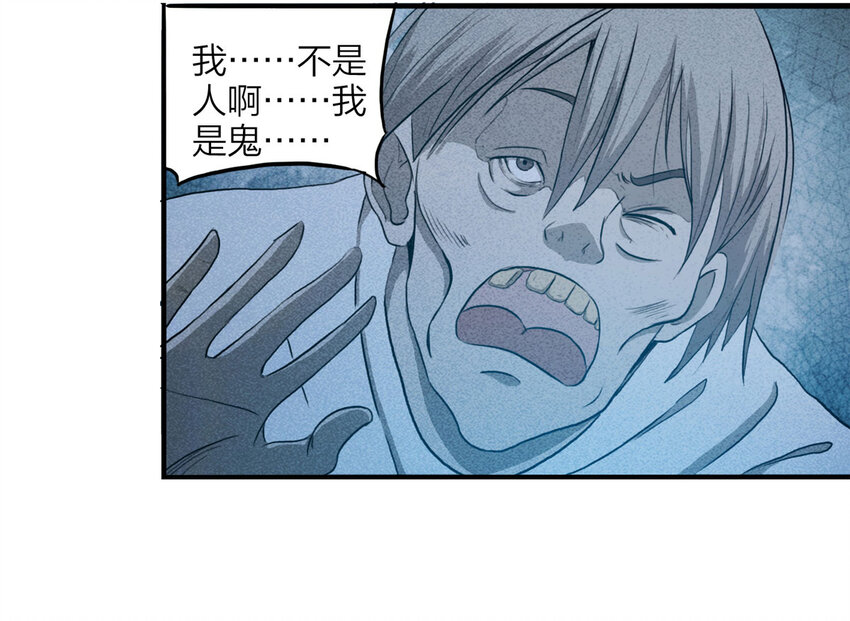 102 大胆（上）(1/2)-第105话