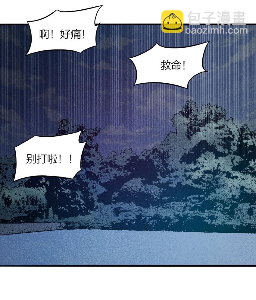 102 大胆（上）(1/2)-第105话