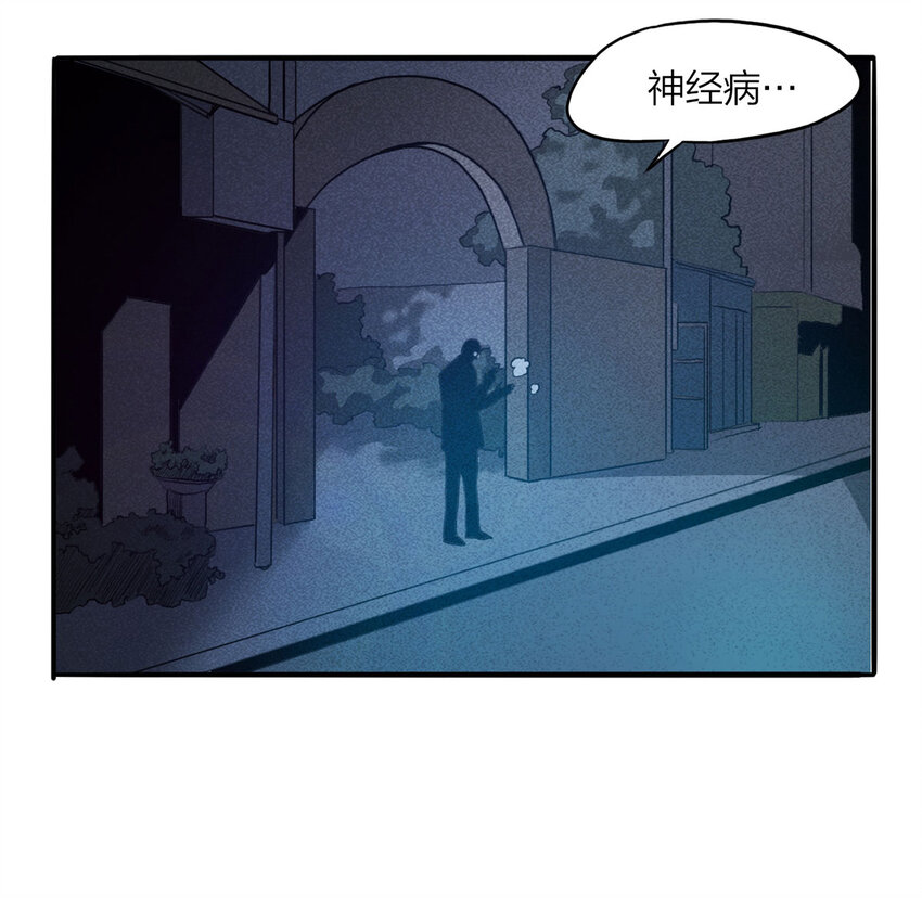 102 大胆（上）(1/2)-第105话