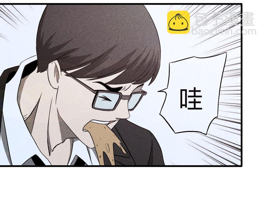 104 酒鬼（1）(1/2)-第107话