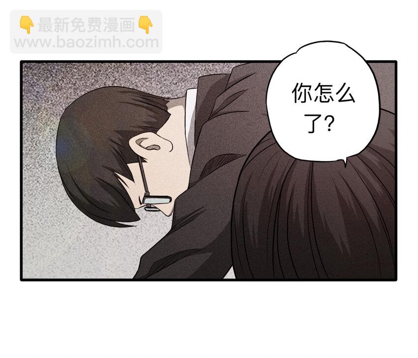 104 酒鬼（1）(1/2)-第107话